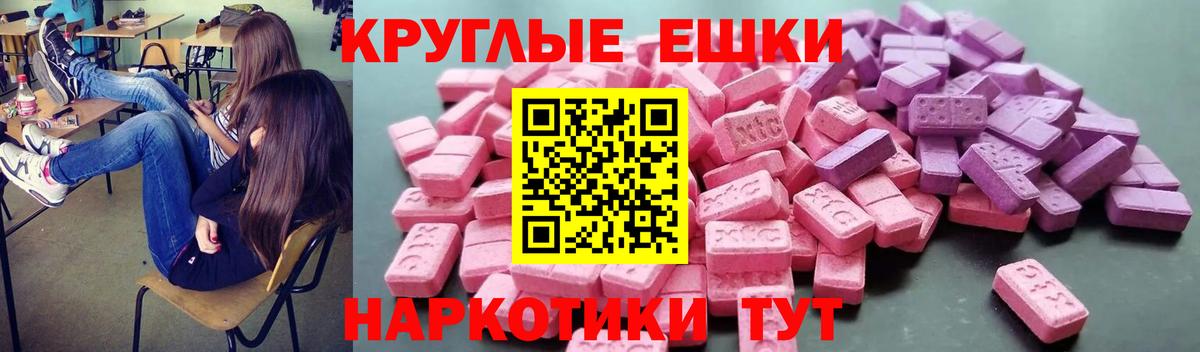 Экстази VHQ Златоуст
