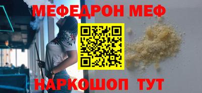 мдпв Аша