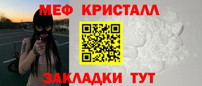 МДМА Ачхой-Мартан