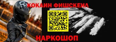 МДМА Ачхой-Мартан