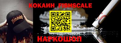 МДМА Ачхой-Мартан