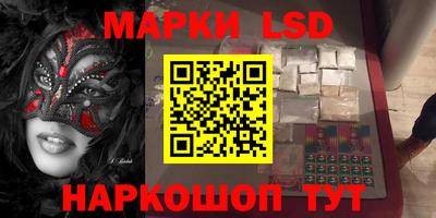 МДМА Ачхой-Мартан