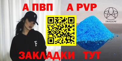 мдпв Аша