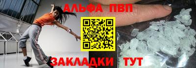 мдпв Аша