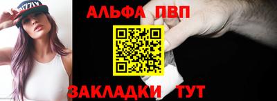 МДМА Ачхой-Мартан