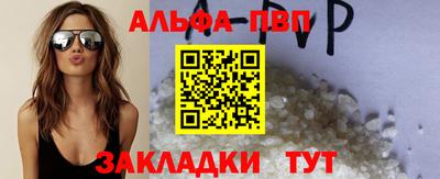 мдпв Аша