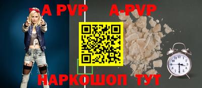 мдпв Аша
