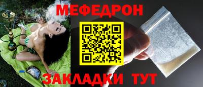 МДМА Ачхой-Мартан