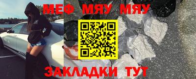 МДМА Ачхой-Мартан