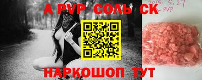 мдпв Аша