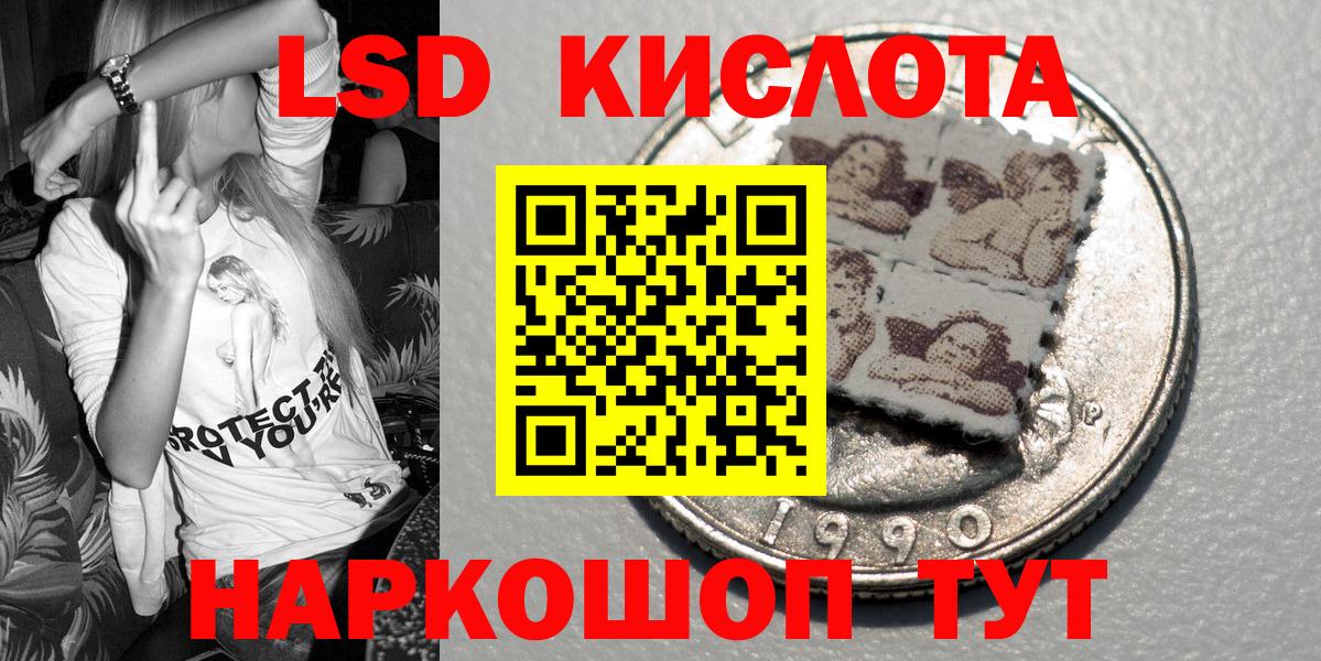 Марки NBOMe 1500мкг  Вход с VPN  Марки NBOMe 1500мкг  Златоуст 