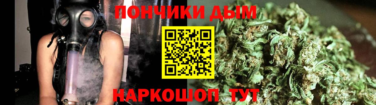 Марихуана MAZAR  Бошки Шишки Bruce Banner  Шишки марихуана ГИДРОПОН  Вход с VPN  Марихуана сатива  Златоуст 